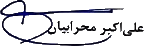 emza-vazir.gif