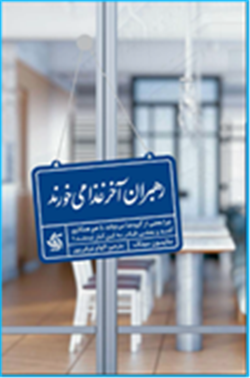 رهبران آخر غذا می‌ خورند